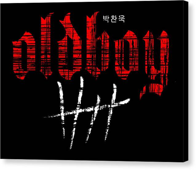 Oldboy - Canvas Print