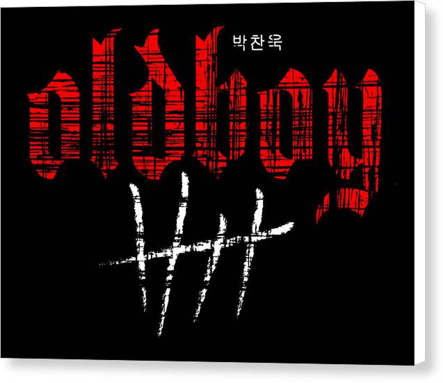 Oldboy - Canvas Print