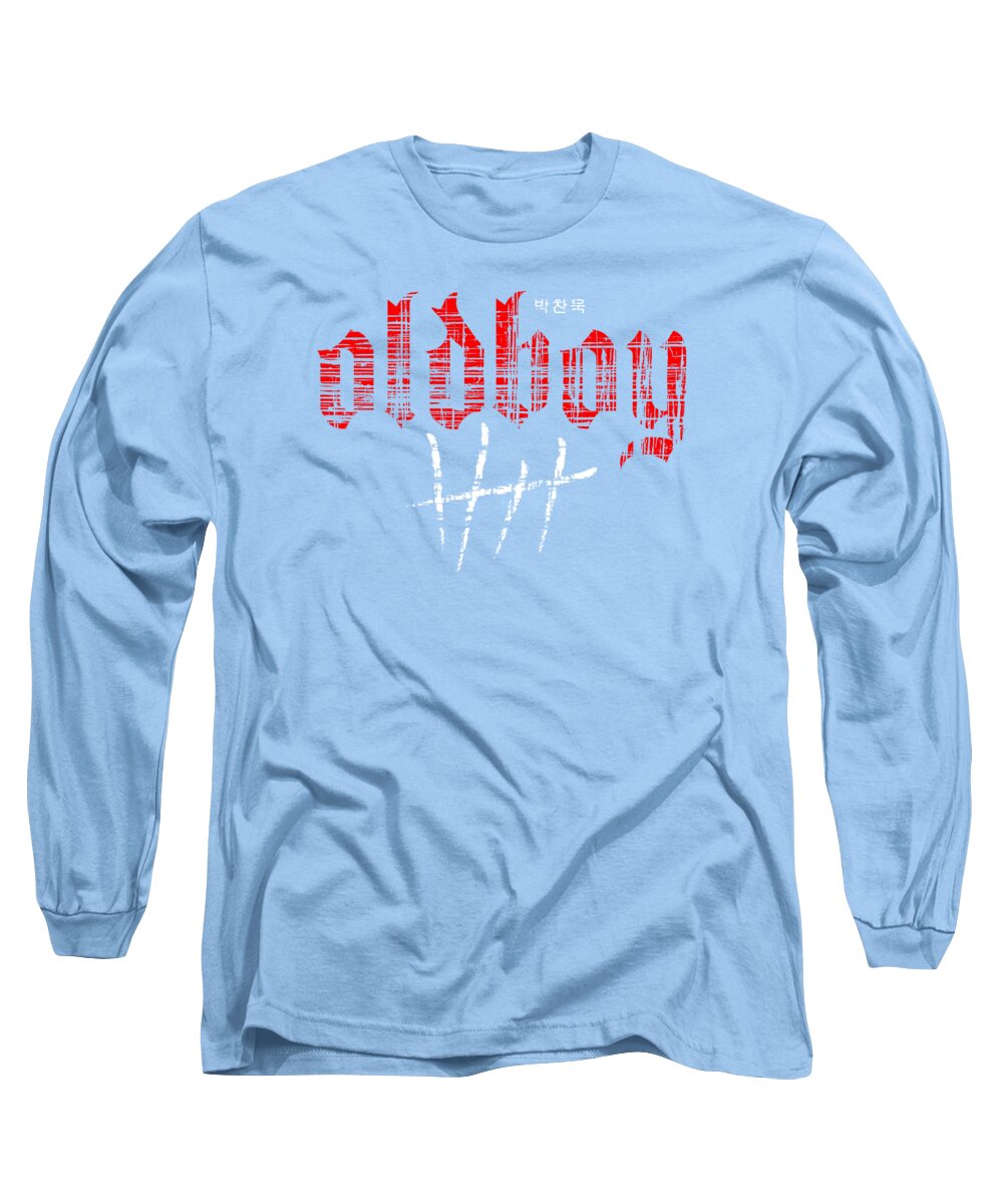 Oldboy - Long Sleeve T-Shirt
