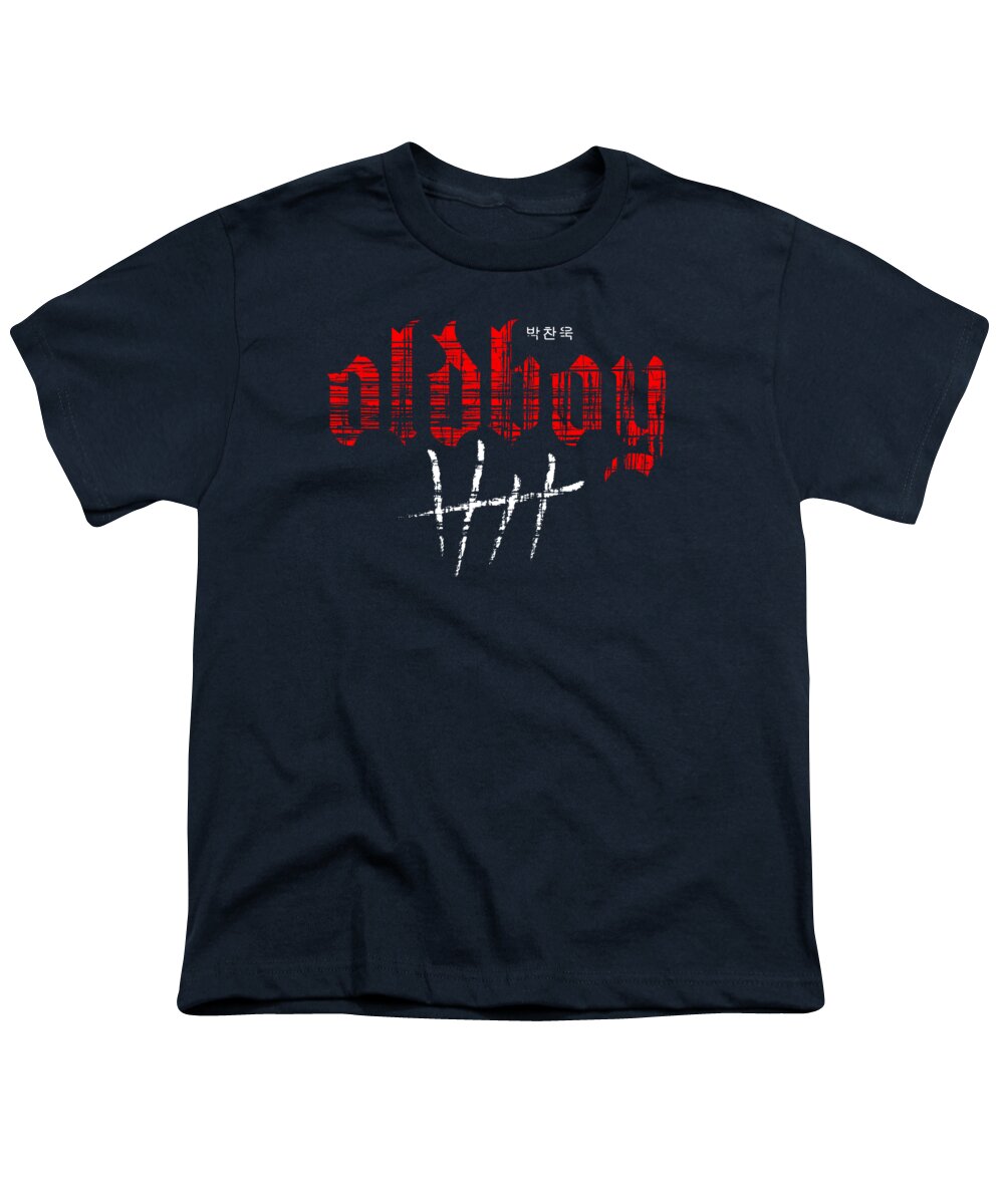 Oldboy - Youth T-Shirt