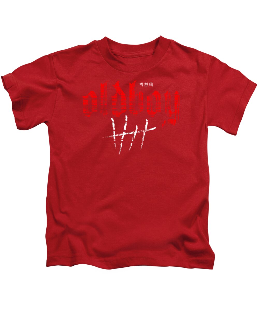 Oldboy - Kids T-Shirt