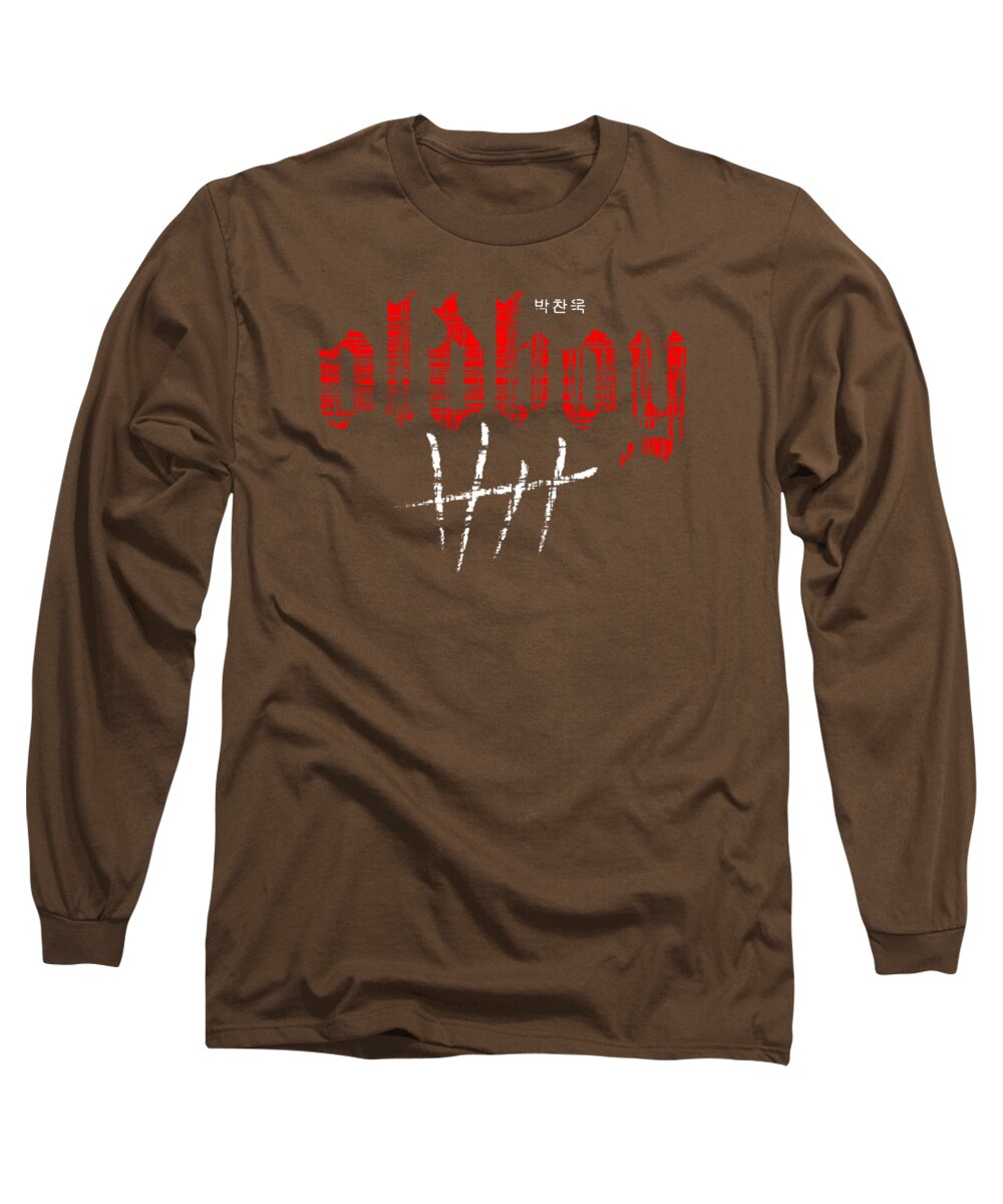 Oldboy - Long Sleeve T-Shirt