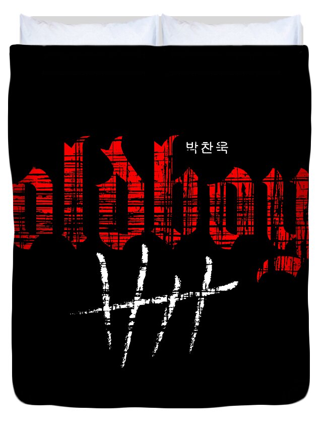 Oldboy - Duvet Cover