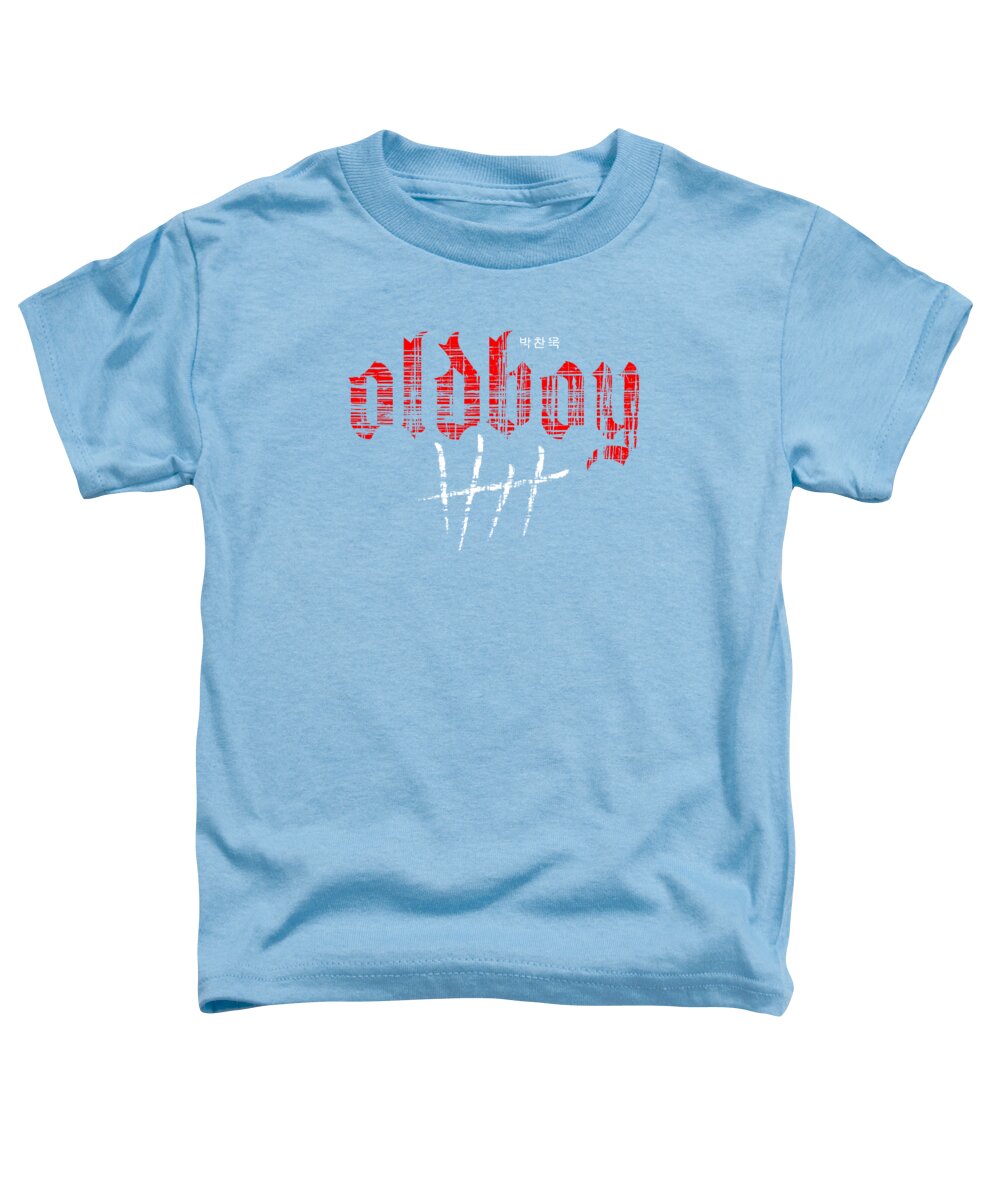 Oldboy - Toddler T-Shirt