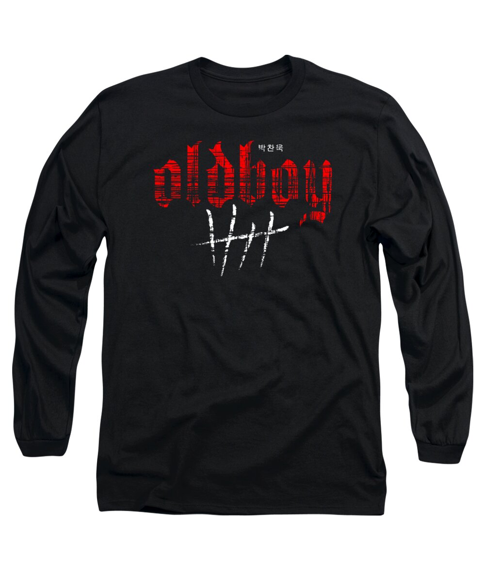 Oldboy - Long Sleeve T-Shirt