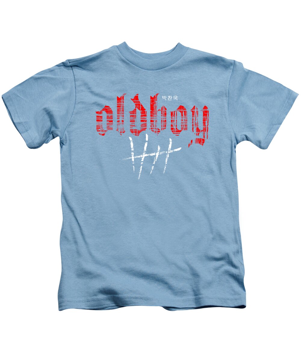 Oldboy - Kids T-Shirt