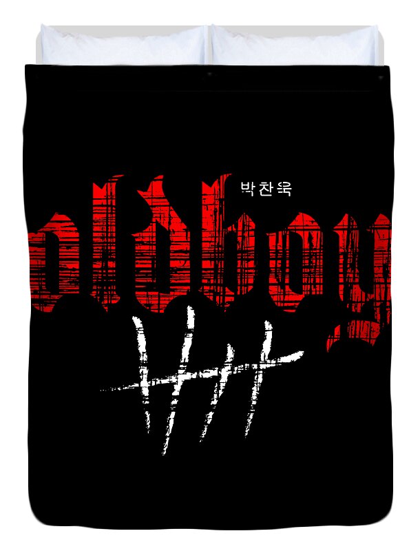 Oldboy - Duvet Cover