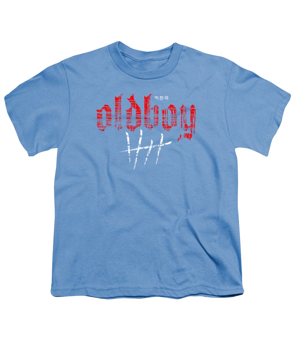 Oldboy - Youth T-Shirt