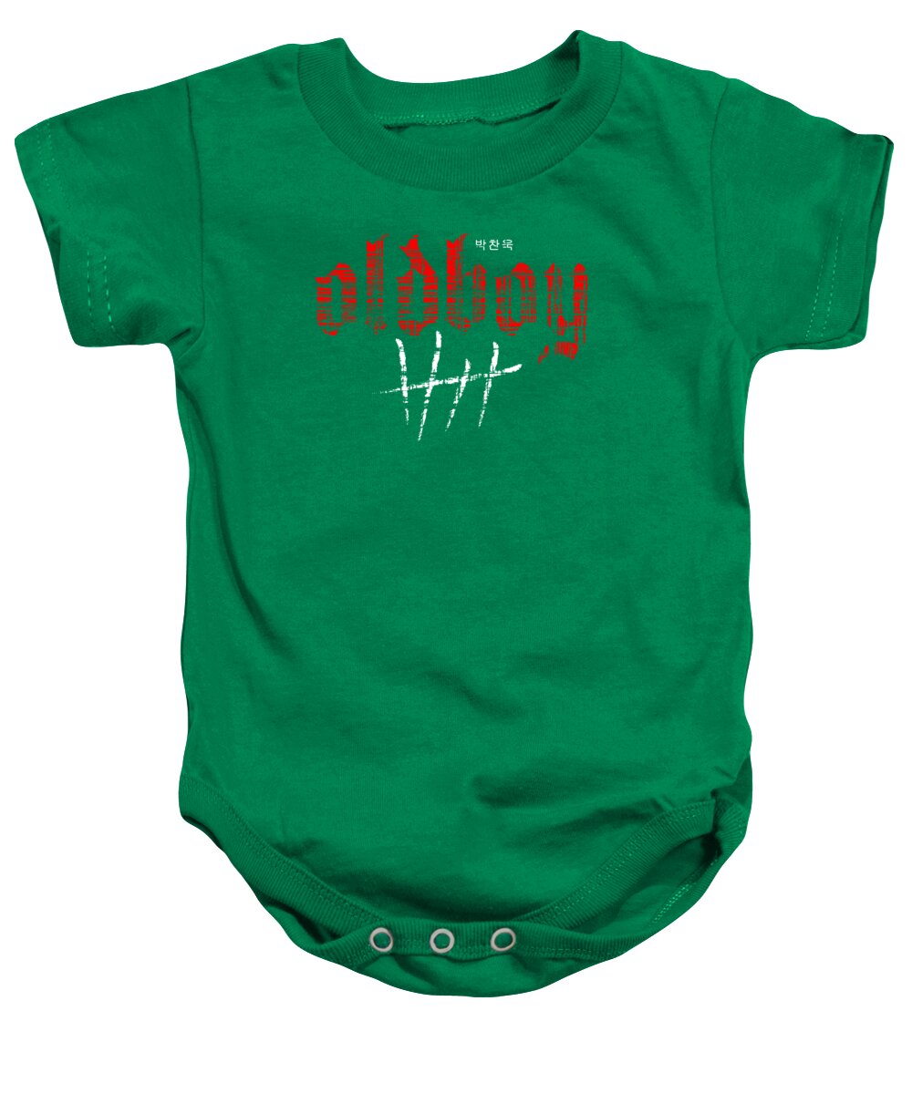 Oldboy - Baby Onesie