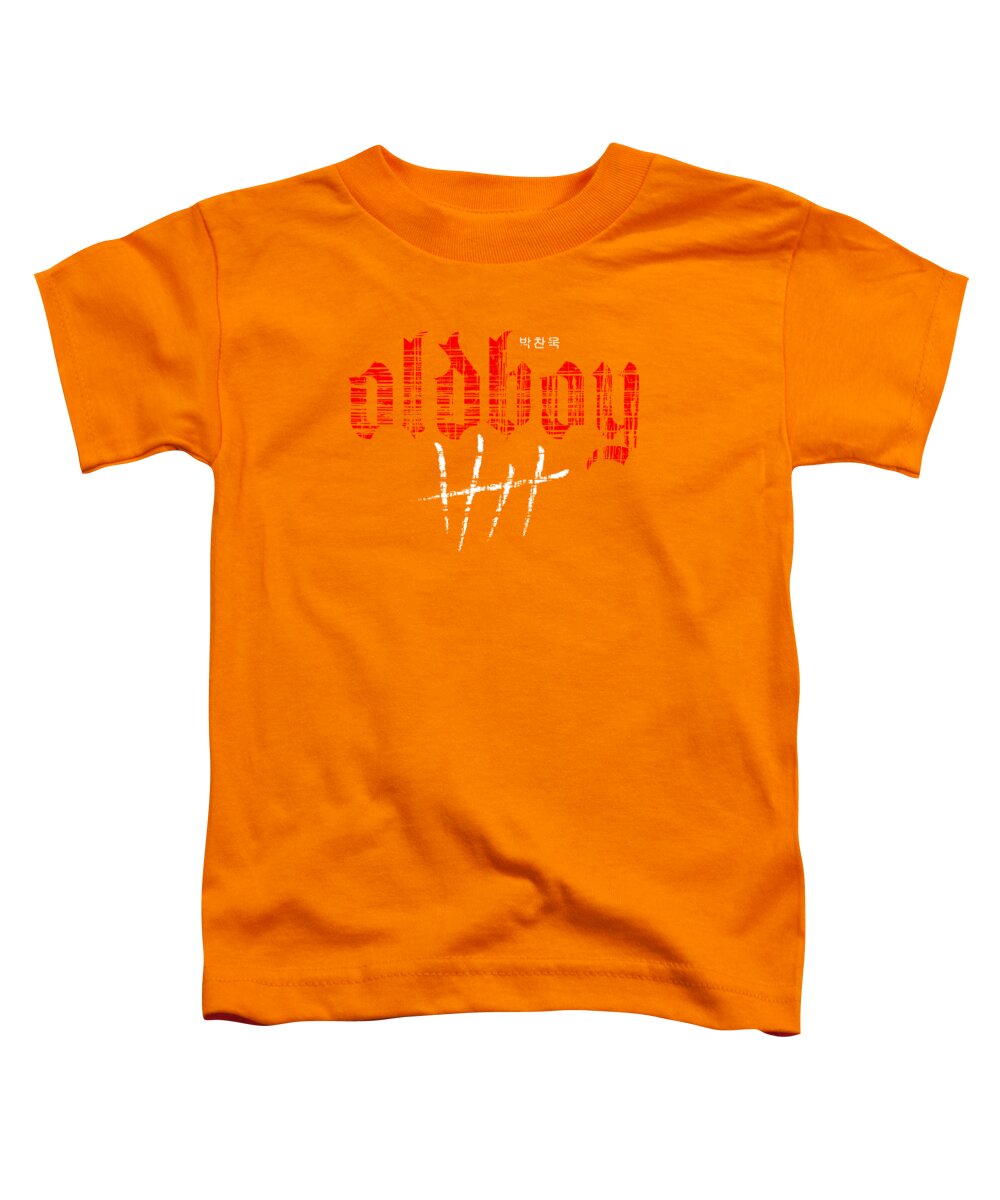 Oldboy - Toddler T-Shirt