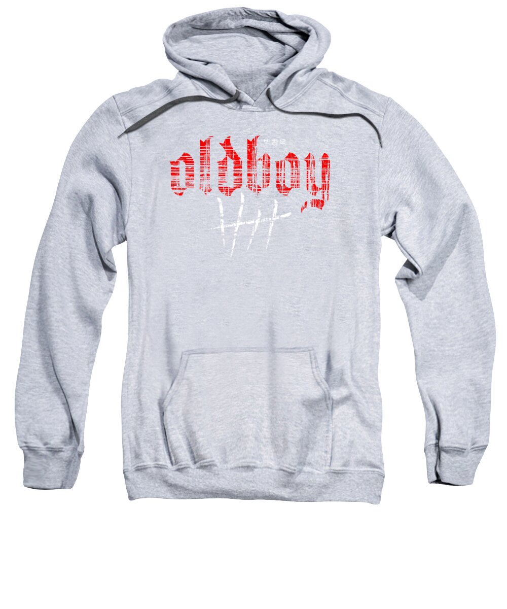 Oldboy Hooded Sweatshirt