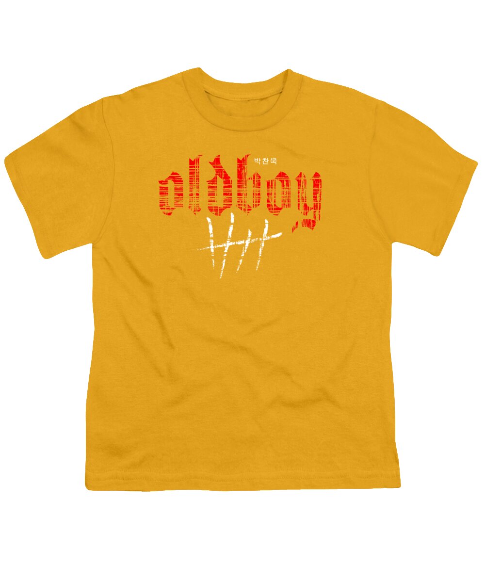 Oldboy - Youth T-Shirt
