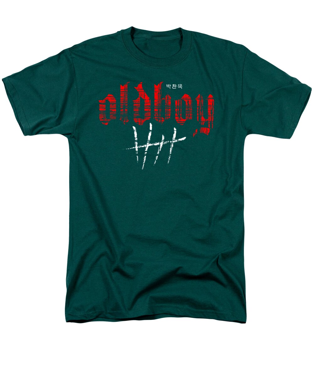 Oldboy - Men's T-Shirt (Regular Fit)
