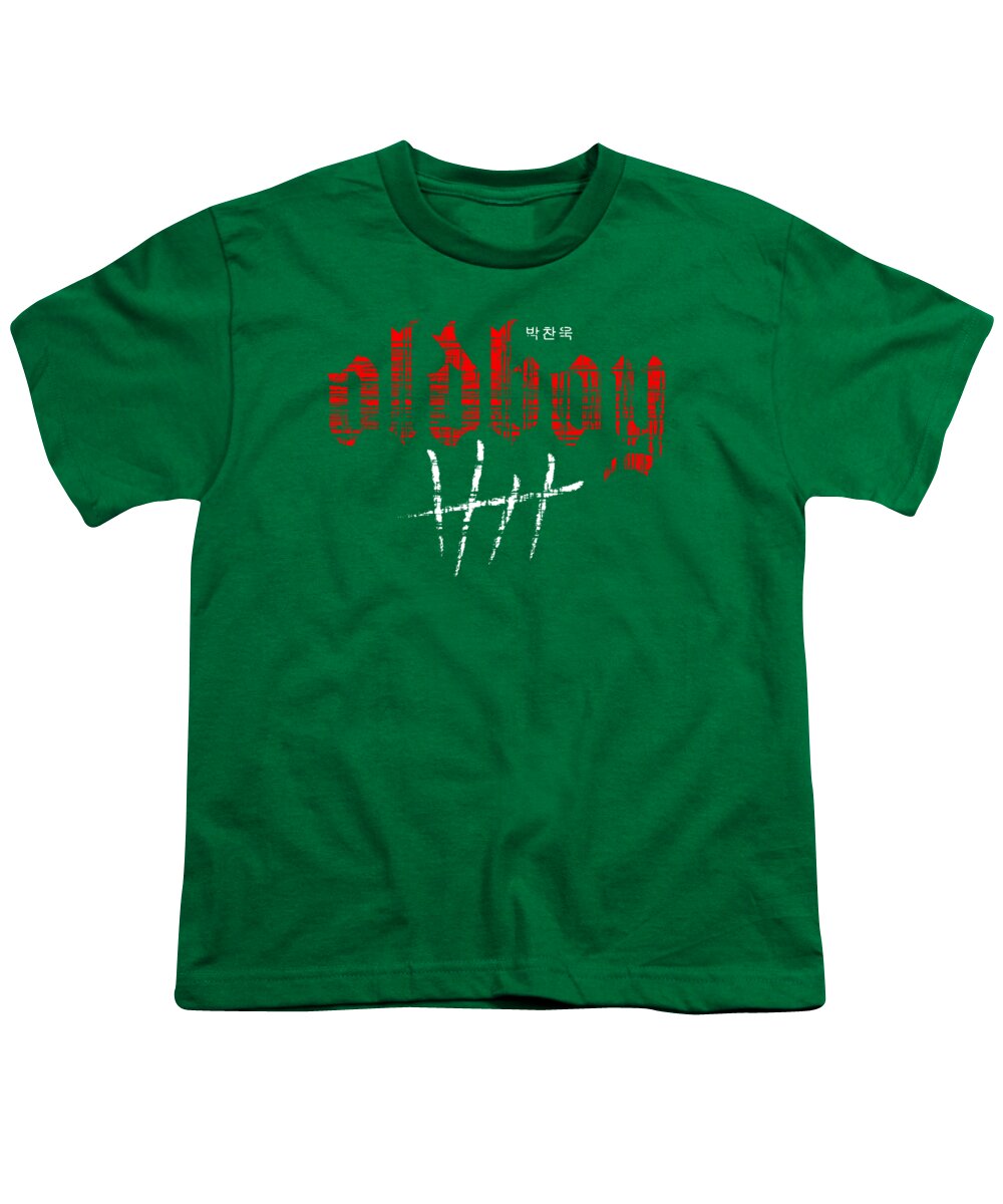 Oldboy - Youth T-Shirt