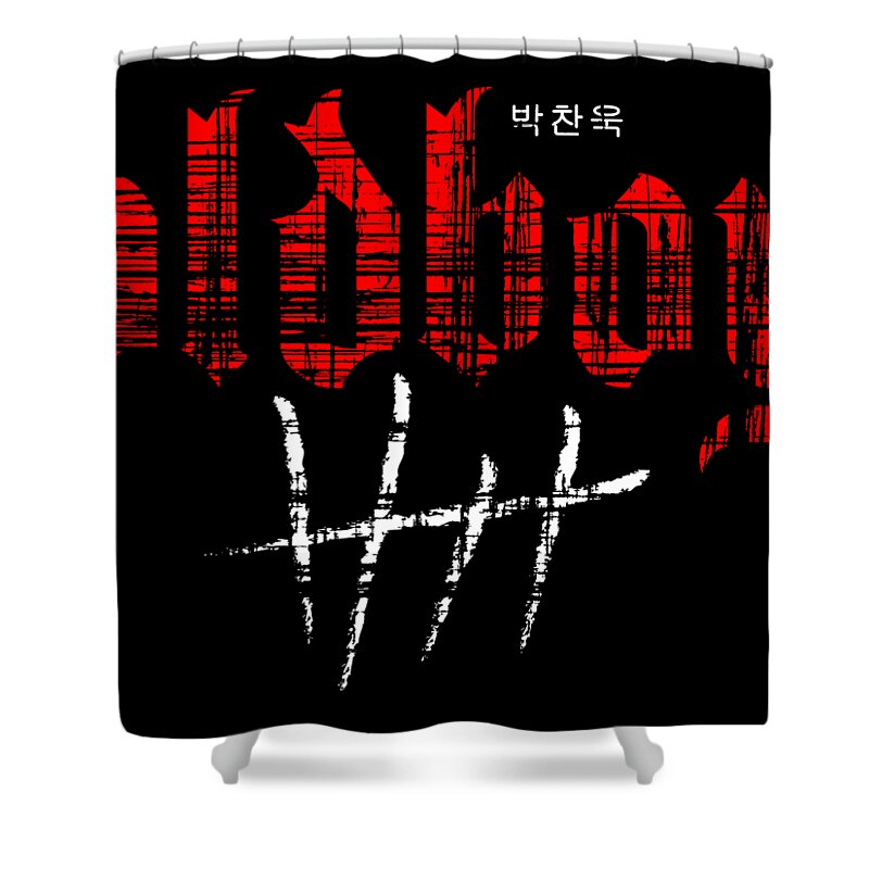 Oldboy - Shower Curtain