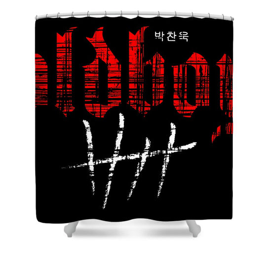 Oldboy Korean Film Shower Curtain