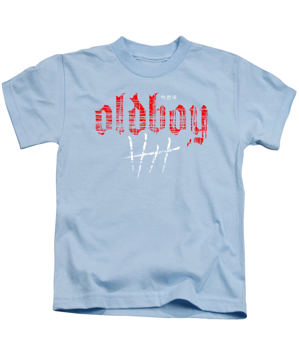 Oldboy - Kids T-Shirt