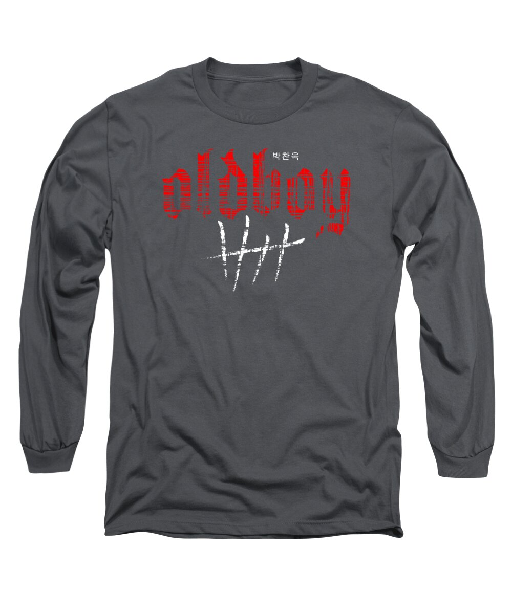 Oldboy - Long Sleeve T-Shirt