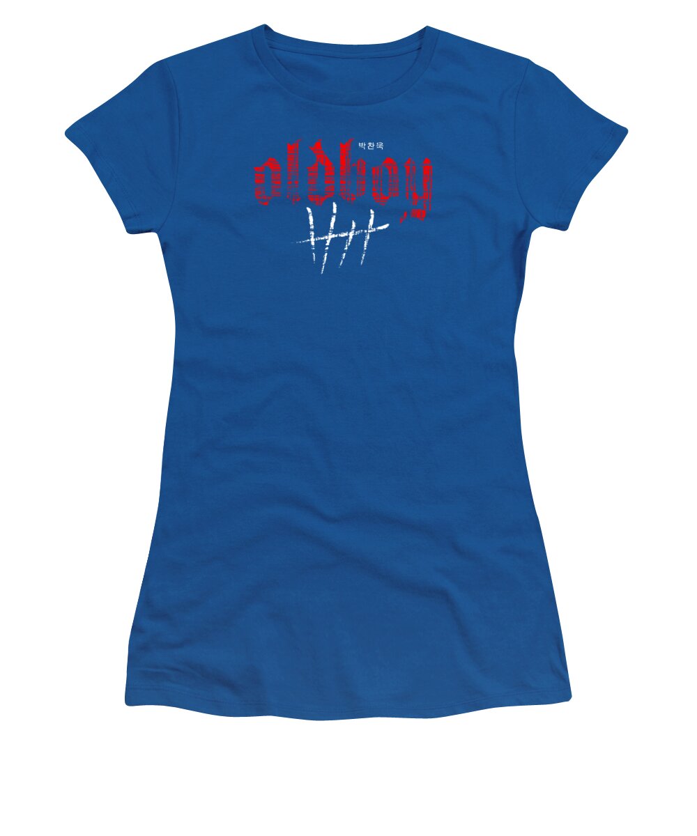 Oldboy - Women's T-Shirt