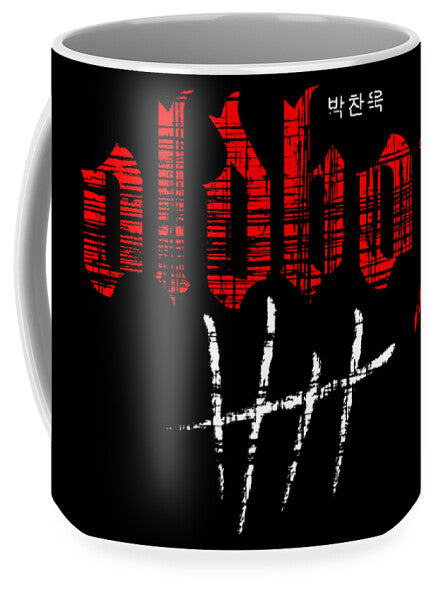 Oldboy - Mug