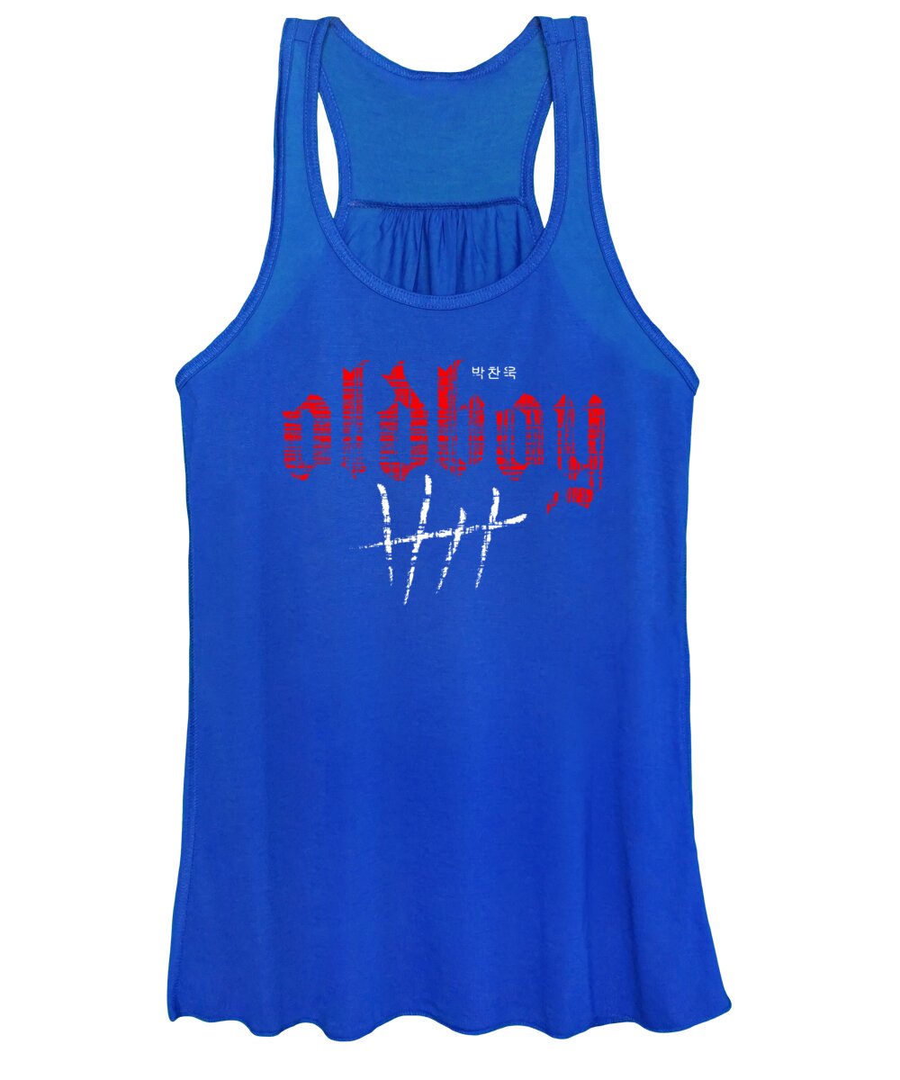 Oldboy - Women's Tank Top