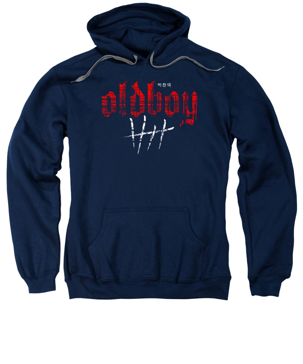 Oldboy Hooded Sweatshirt