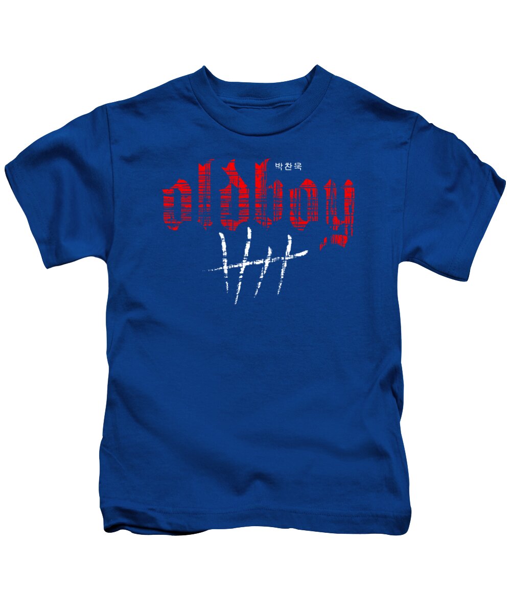 Oldboy - Kids T-Shirt