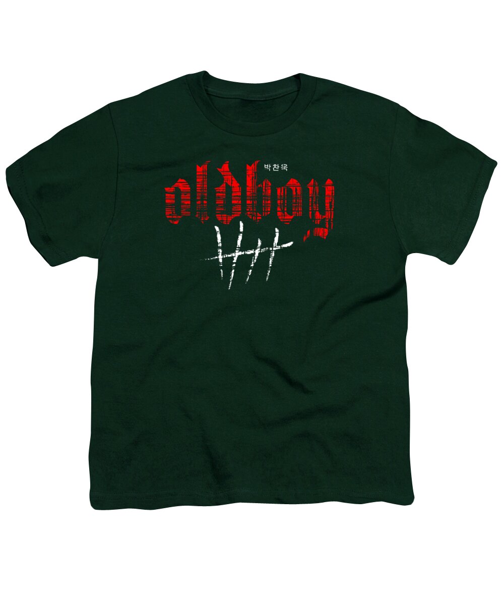 Oldboy - Youth T-Shirt