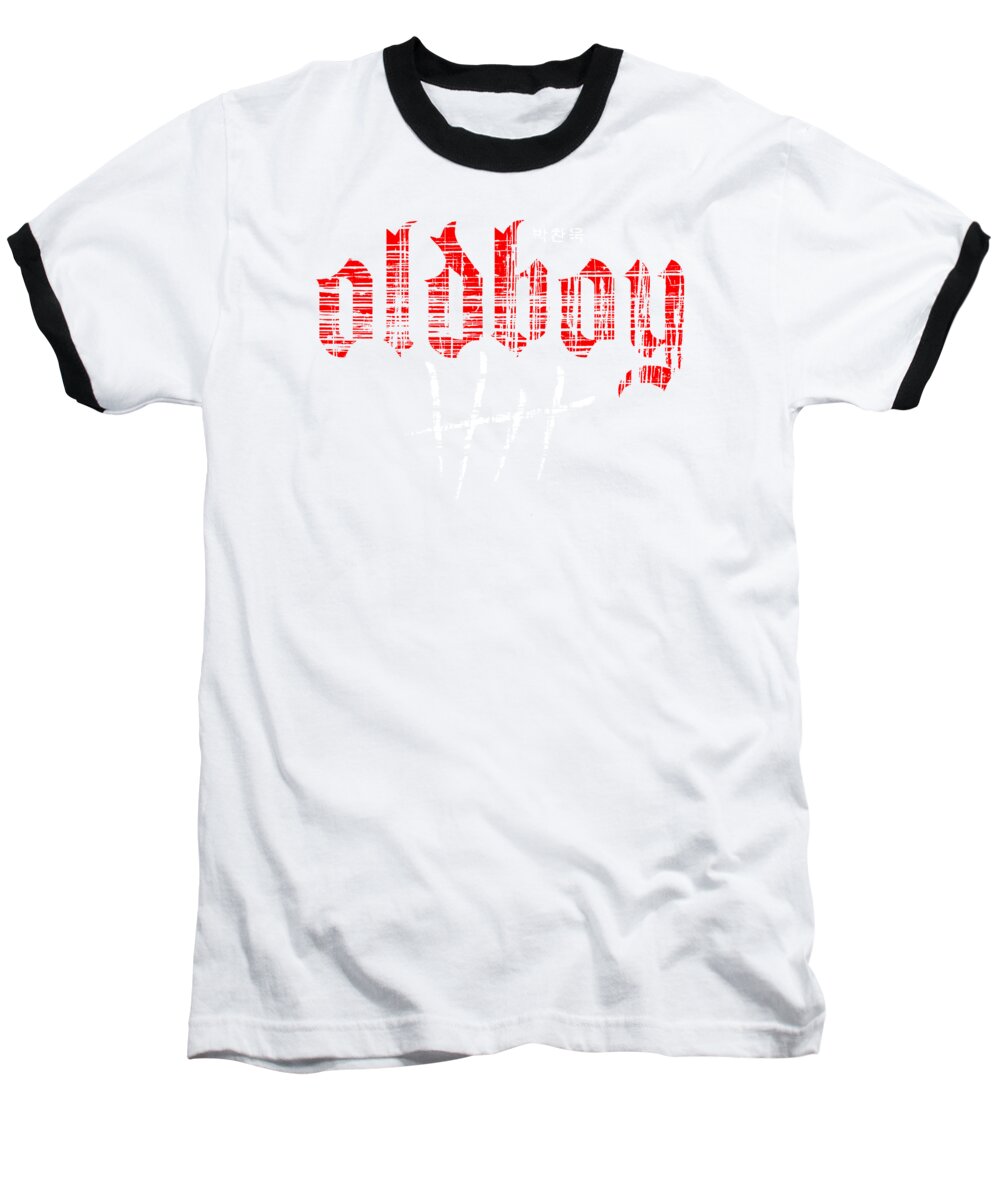 Oldboy - Baseball T-Shirt