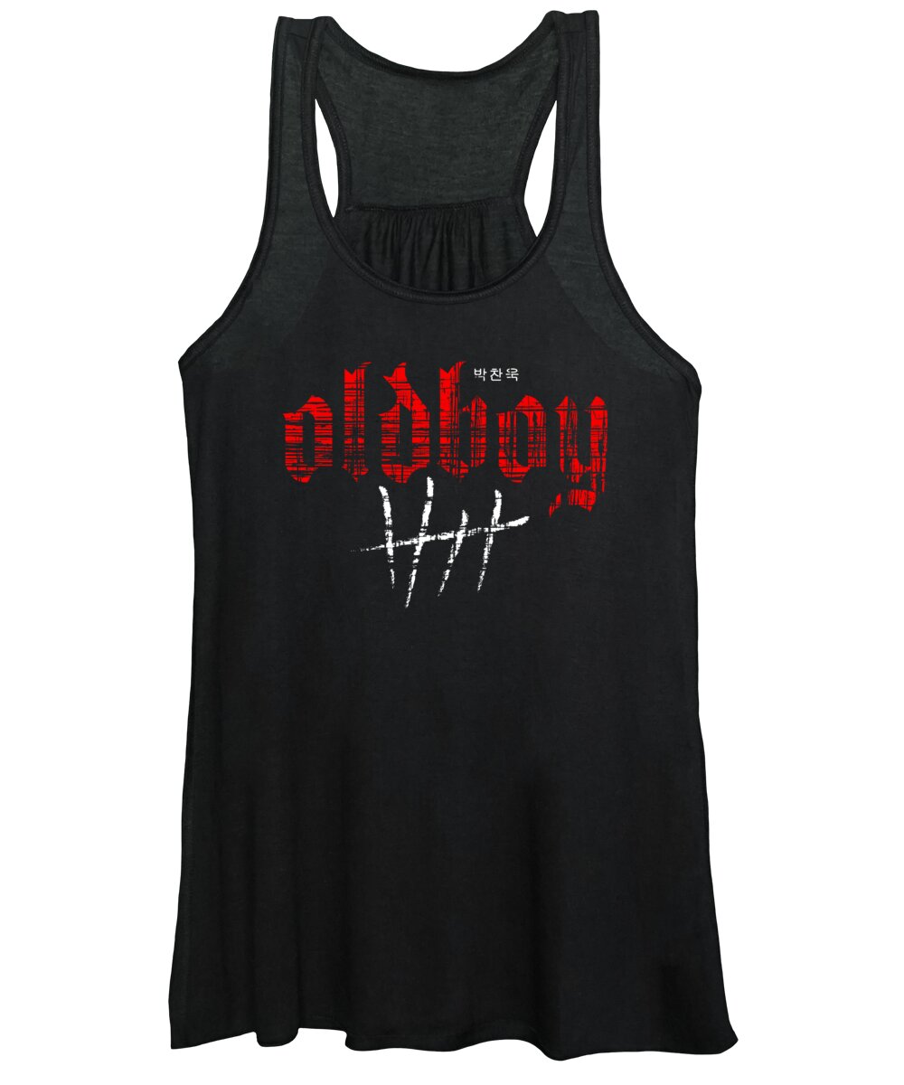 Oldboy - Women's Tank Top