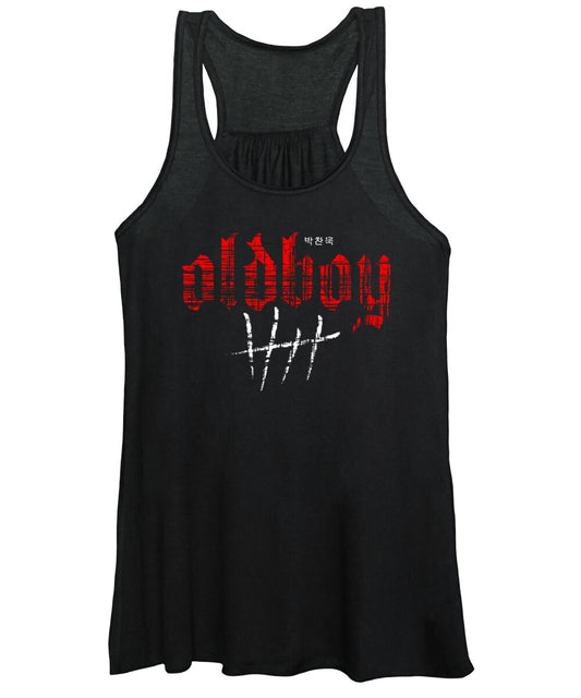 Oldboy Korean Film Women's Tank Top