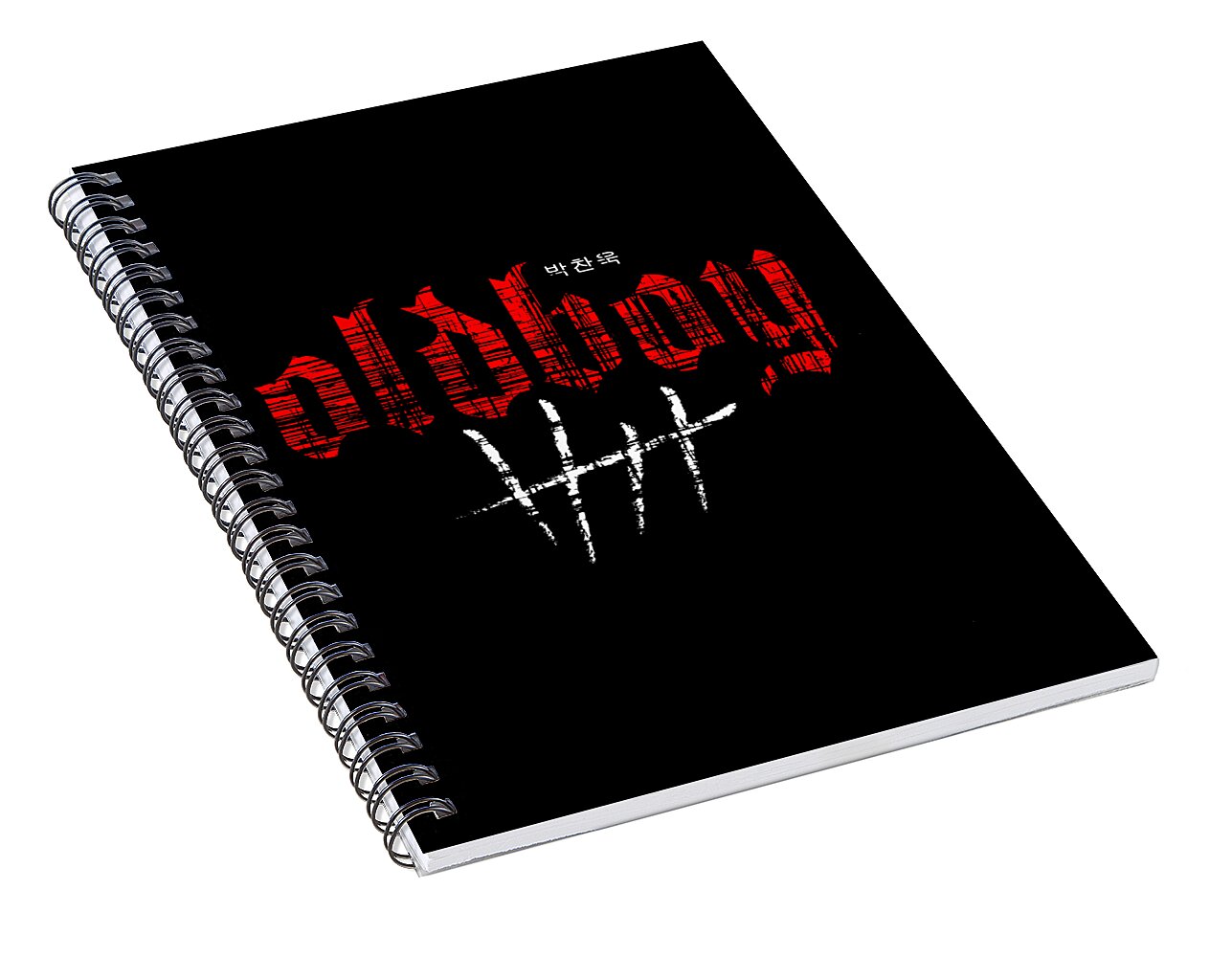 Oldboy - Spiral Notebook