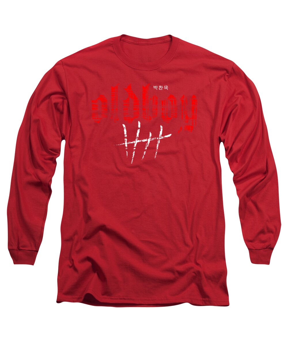 Oldboy - Long Sleeve T-Shirt