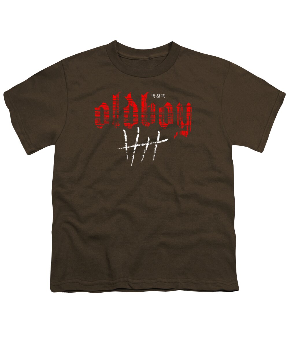 Oldboy - Youth T-Shirt