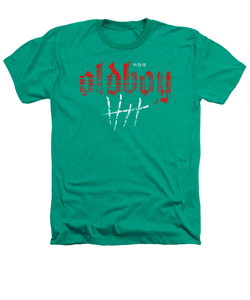 Oldboy - Heathers T-Shirt