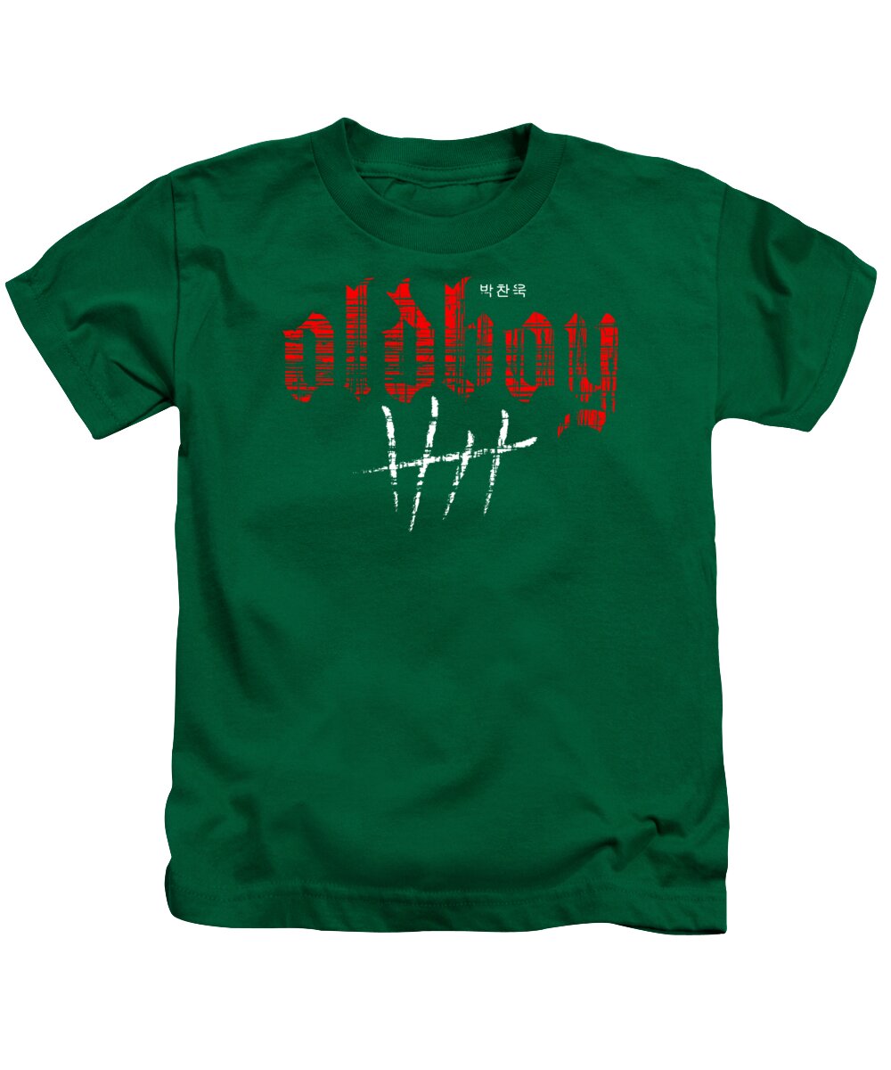 Oldboy - Kids T-Shirt