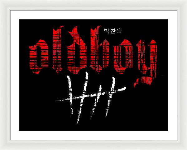 Oldboy - Framed Print
