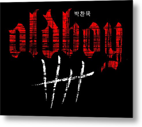 Oldboy - Metal Print