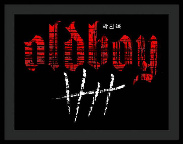 Oldboy - Framed Print