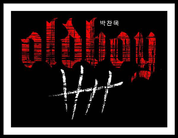 Oldboy - Framed Print