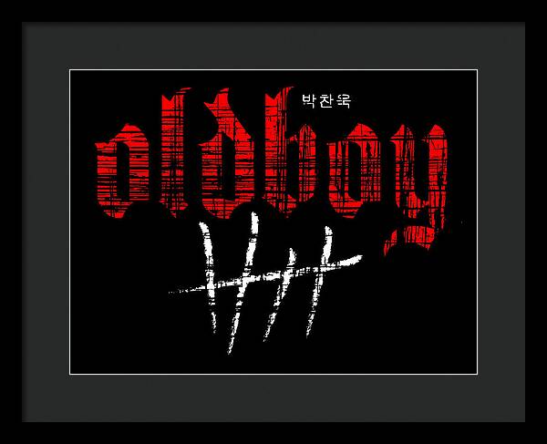 Oldboy - Framed Print