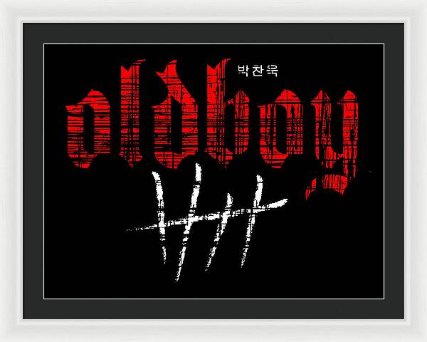 Oldboy - Framed Print