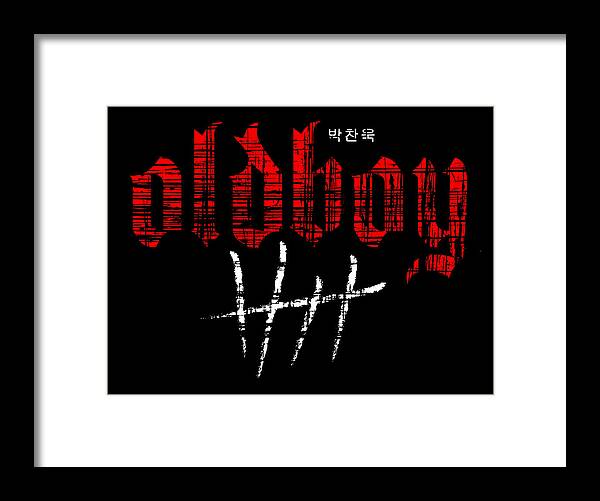 Oldboy - Framed Print