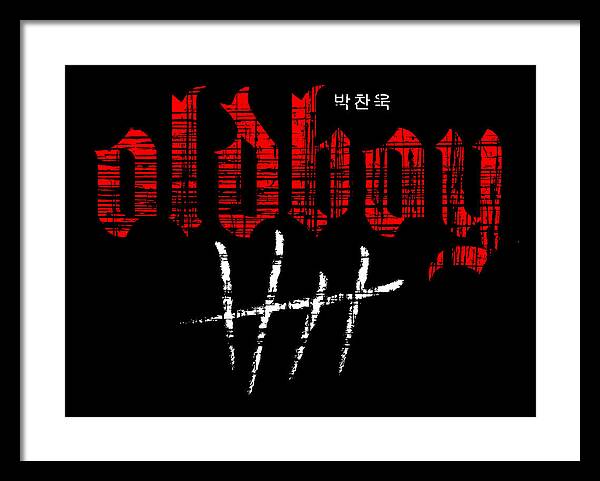 Oldboy - Framed Print