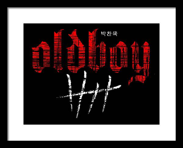 Oldboy - Framed Print