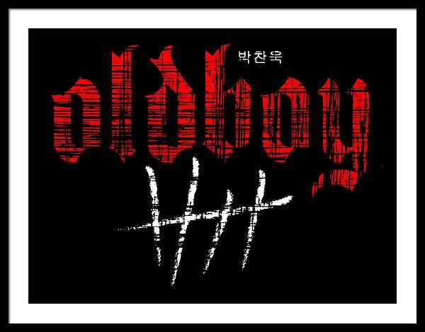 Oldboy - Framed Print