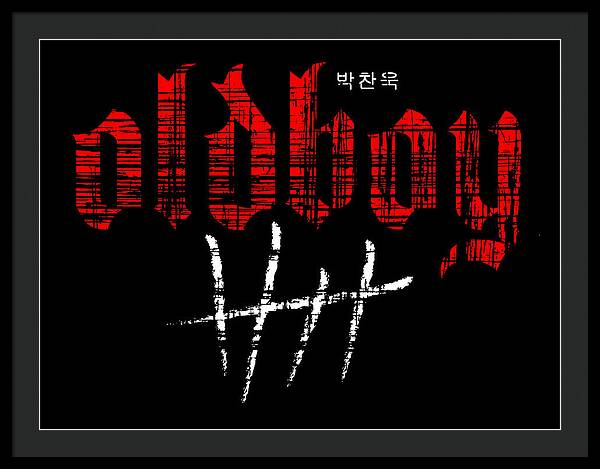 Oldboy - Framed Print