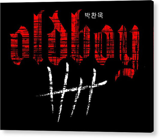 Oldboy - Acrylic Print