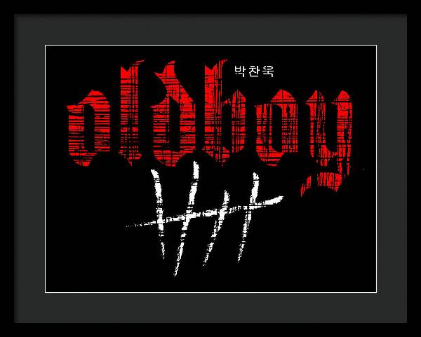 Oldboy - Framed Print