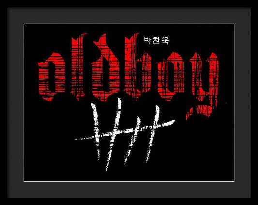 Oldboy - Framed Print